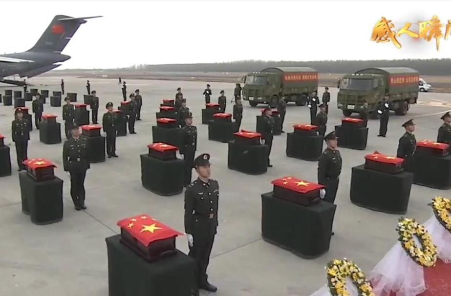 我爱你中国