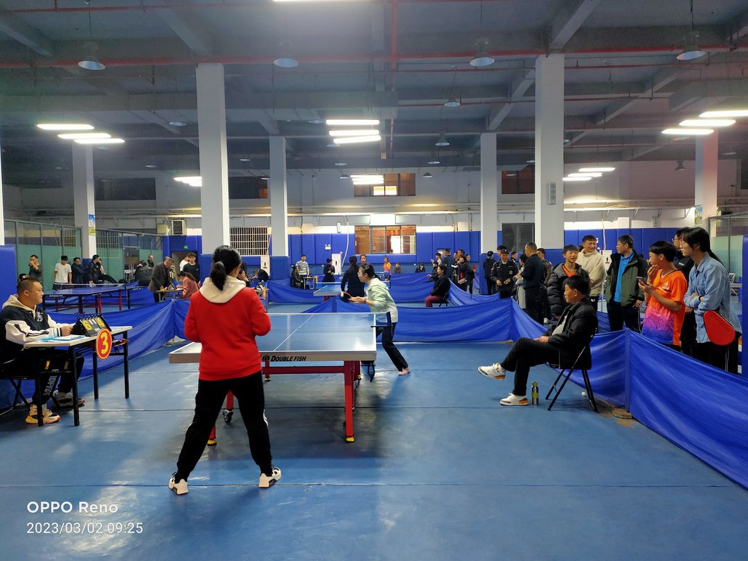 汝城县第三届新时代干部职工运动会乒乓球赛开赛！