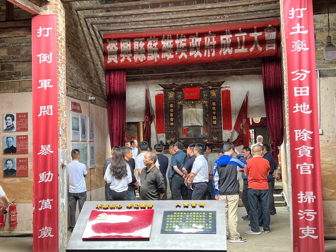 缅怀革命先烈，传承红色基因：汝城县委党校春季主体班赴资兴开展异地教学