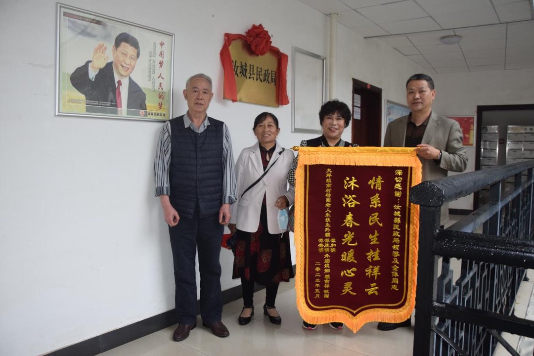 汝城民政：“小建议”为民解“大难题”