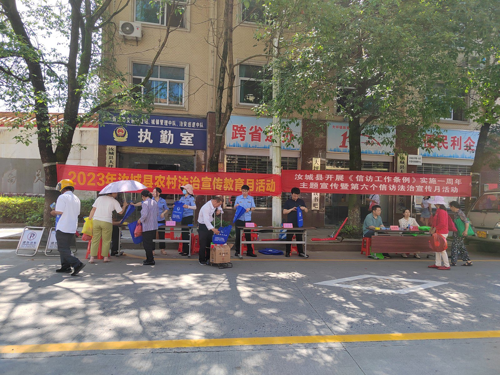 大坪镇开展普法宣传 共建良好法治环境