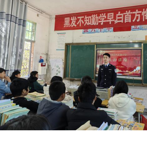 法治进校园，共护成长路 ——热水镇中学开展“法治进校园”活动