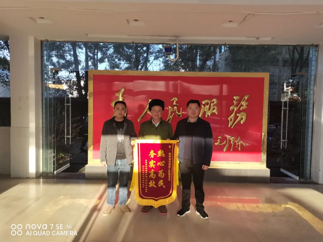 土桥镇：帮办实事暖民心，退役老兵赠锦旗