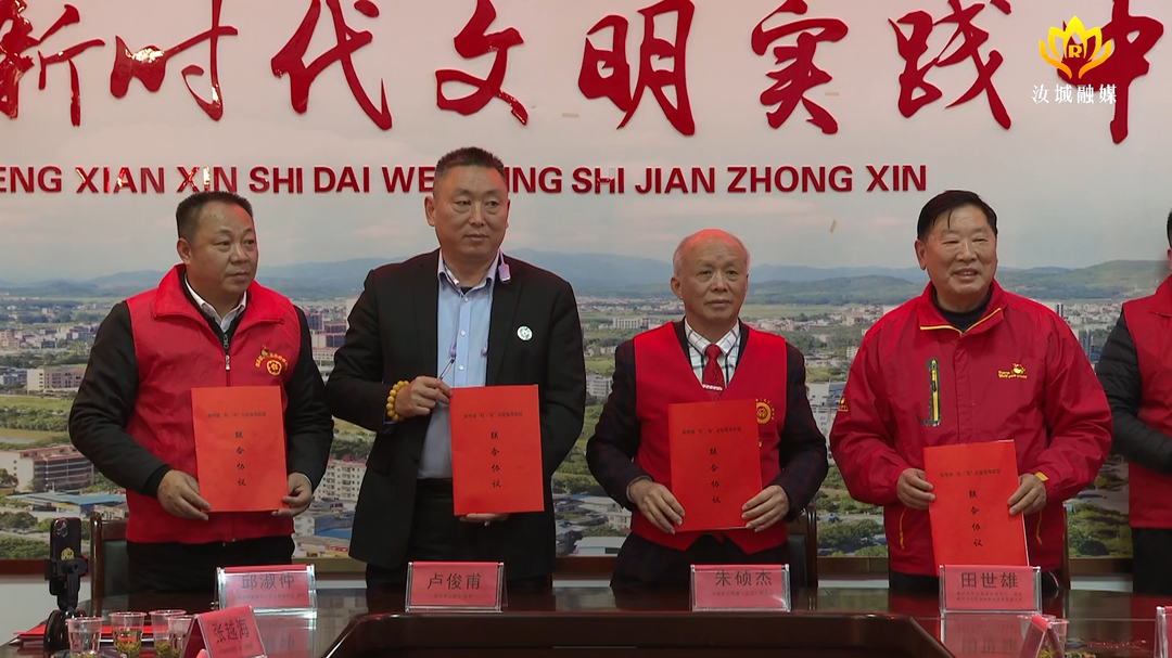 湘粤赣“红三角”志愿者服务联盟成立