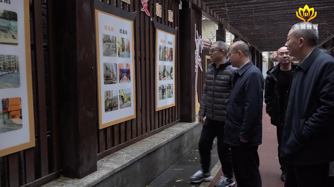 文建军调研老旧小区改造、城区项目建设工作