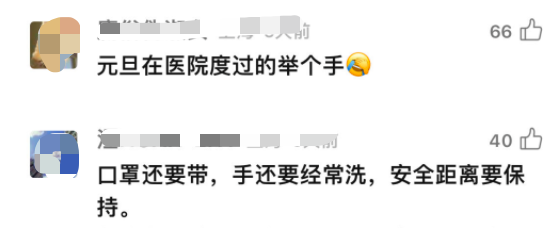 大人小孩接连中招，有人称“疼到骨头缝里”…医生提醒！
