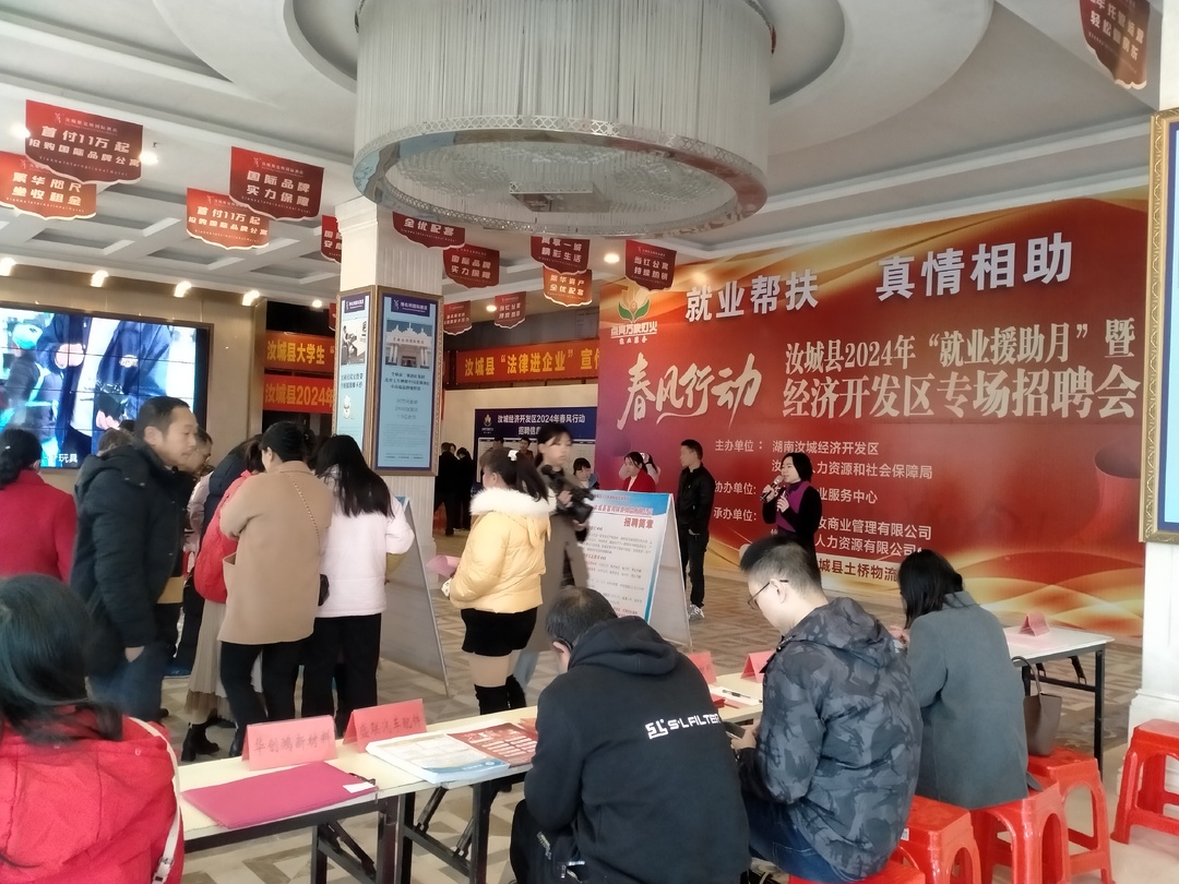 汝城：提前启动园区专场招聘活动