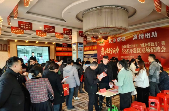 汝城：就业帮扶正当时 春风徐徐越冬来