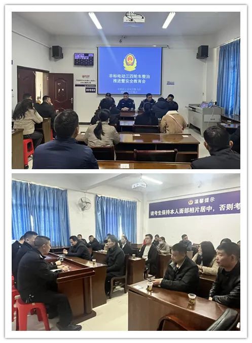 汝城交警：重拳出击，全力整治“非标”电动车