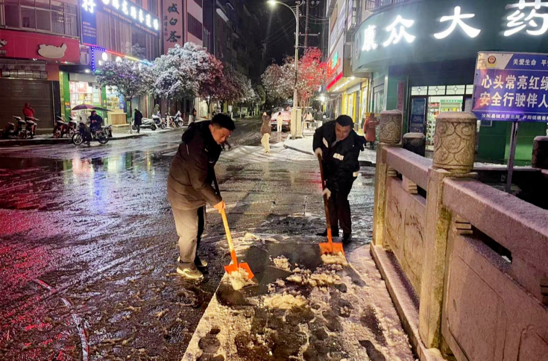 冰雪映初心 全力护安宁