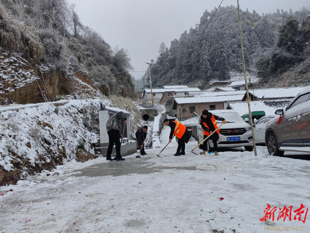 抗冰除雪！泉水镇党员干部齐上阵