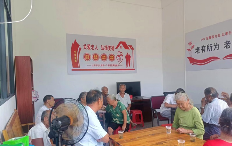 文明瑶族乡五一村获评全国示范性老年友好型社区