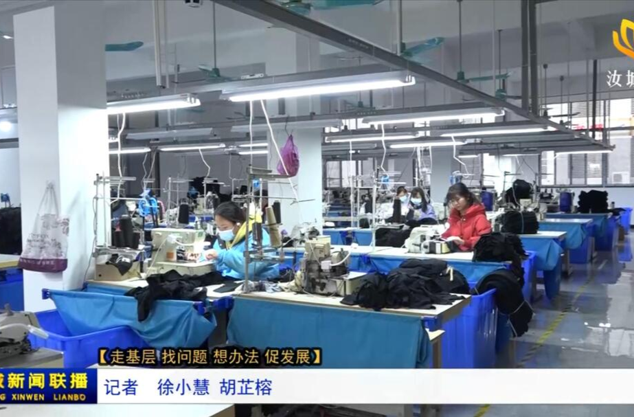 【走基层 找问题 想办法 促发展】卢阳镇储能社区：免费托管 为企业员工解决“看娃难”