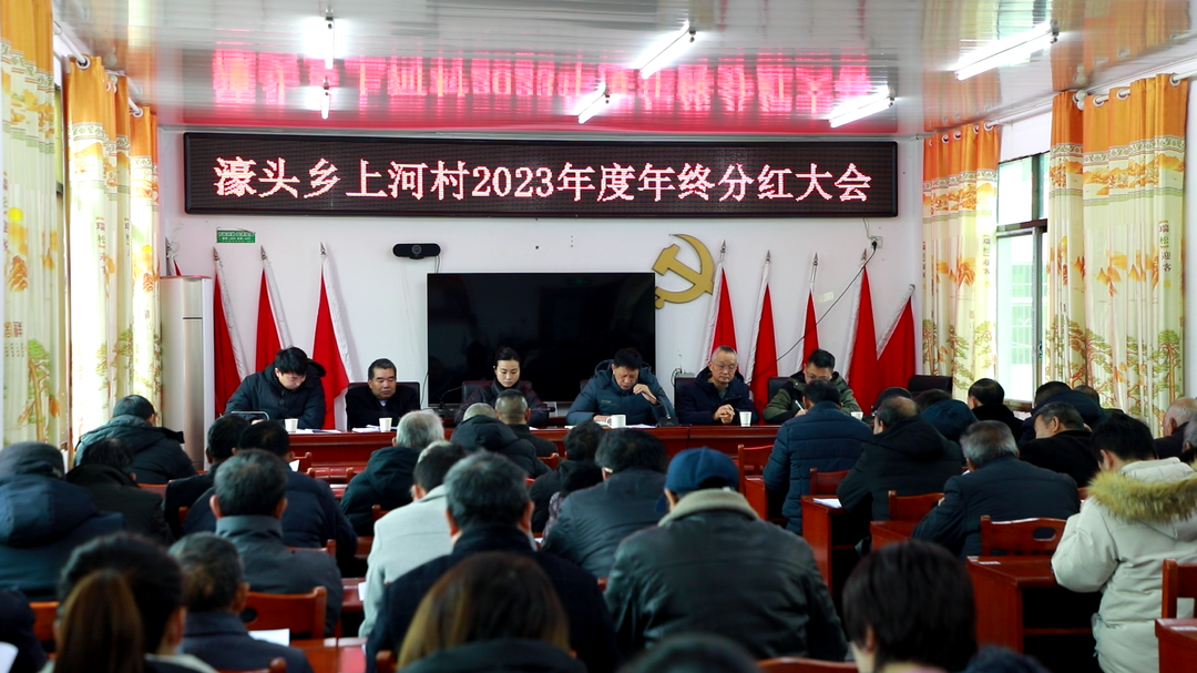 村民喜领分红金 欢欢喜喜过大年