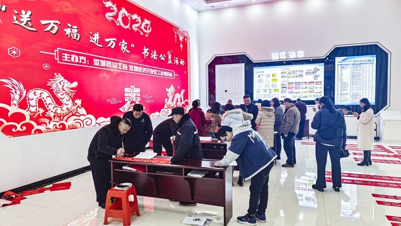 汝城：泼墨挥毫送祝福，“万福”进企迎新春