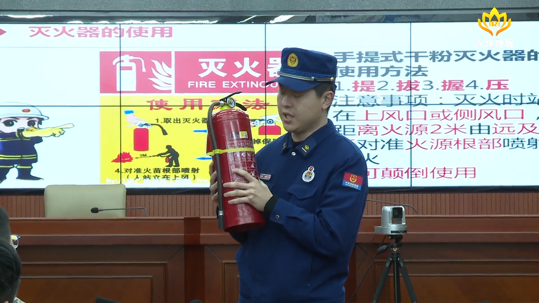 县人武部开展消防安全培训