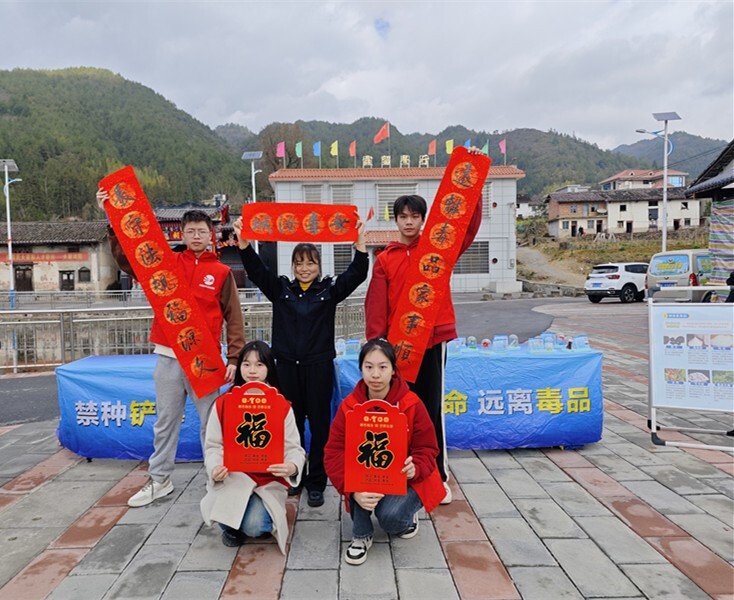 龙飞凤舞送祝福，远离毒品享健康