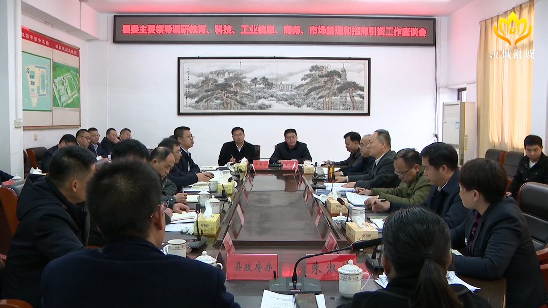 马文才调研教育、科技等工作：聚焦县域经济发展战略 提供硬核支撑