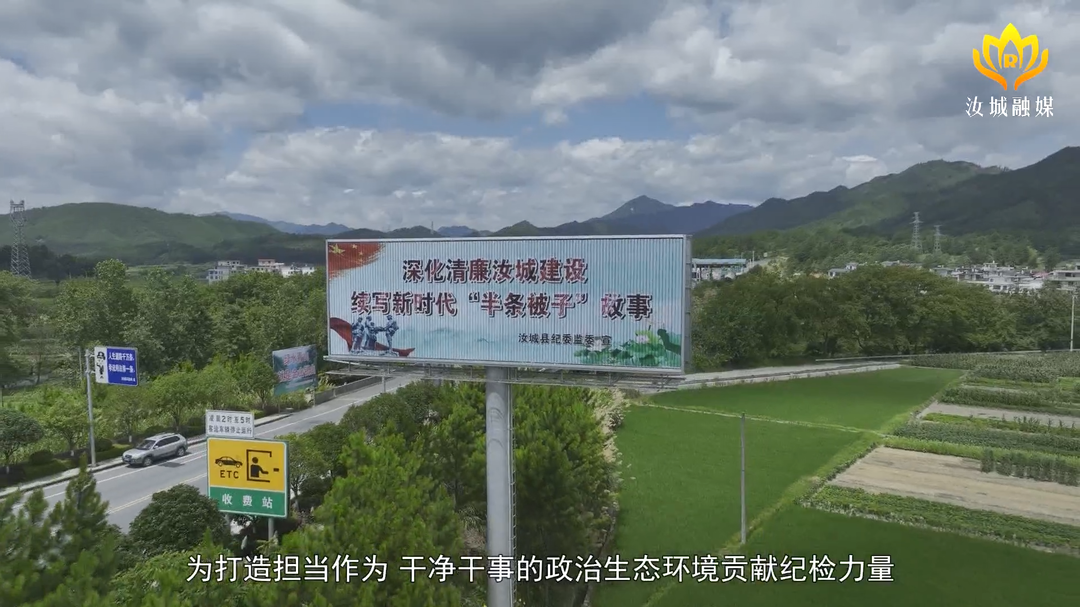 热议十三届县纪委四次全会，且听他们说……