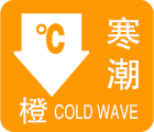 @汝城人，强寒潮马上到！这些地方注意→
