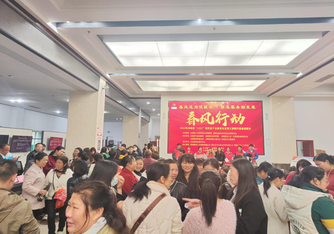 汝城县：服务产业发展  保障企业用工