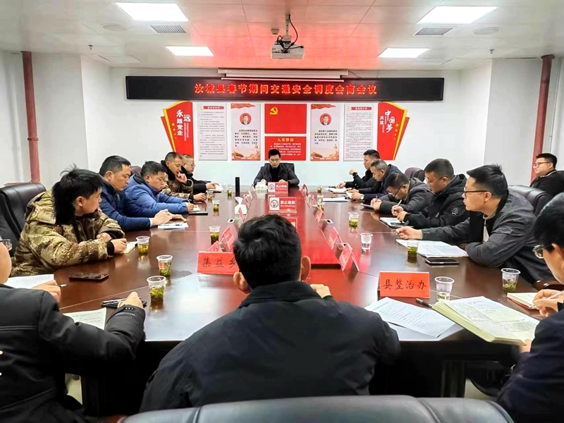 汝城：获得全市交通问题顽瘴痼疾整治工作优秀等次