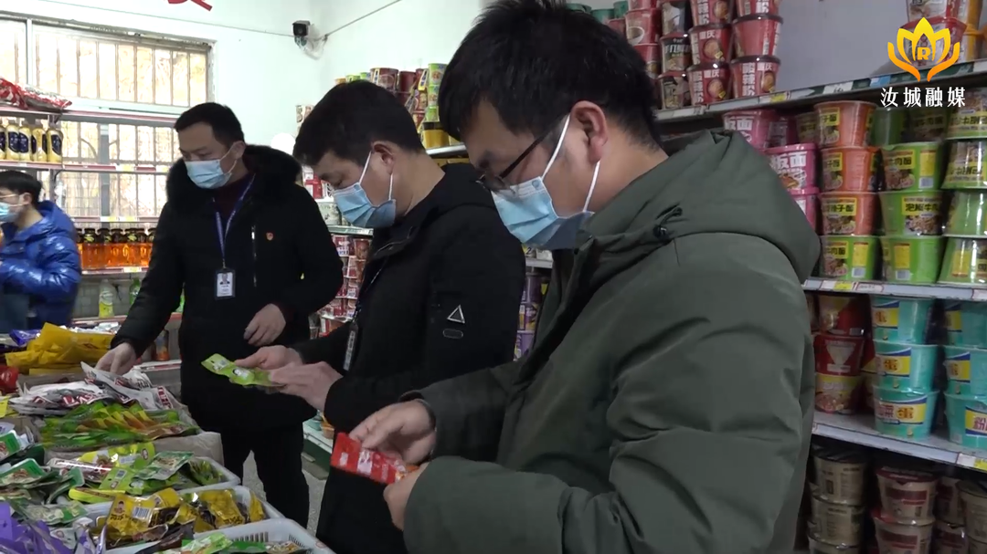 开学季筑牢校园食品安全防线