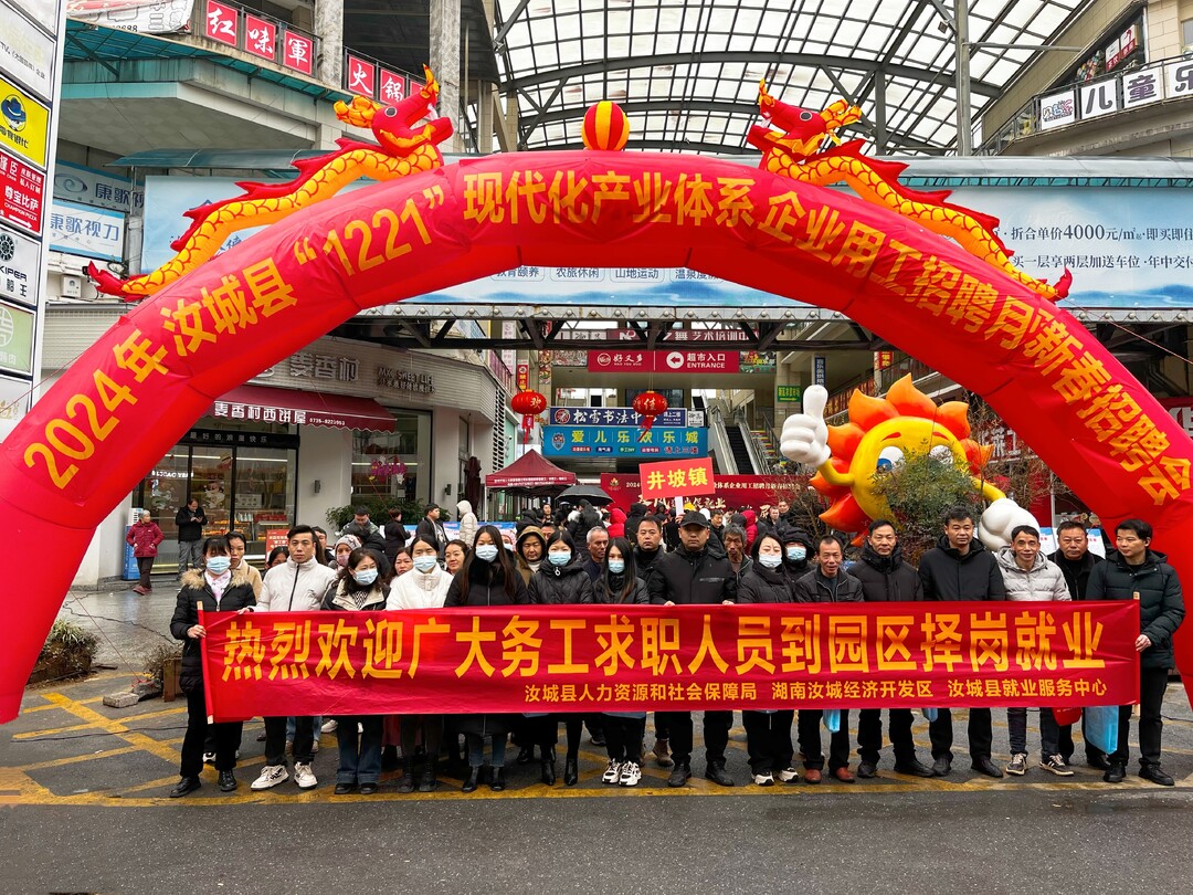 汝城经开区：多方合力只为这场“双向奔赴”