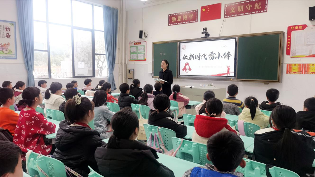 传承雷锋精神 争做新时代“小雷锋”