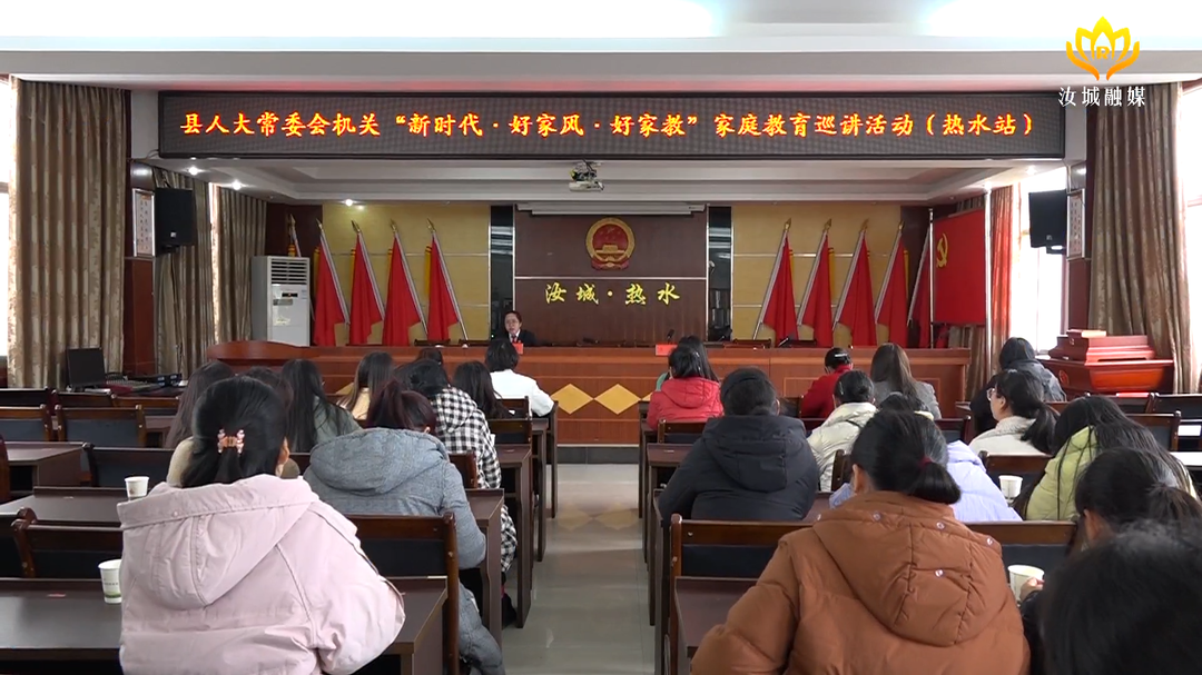 县人大机关开展“三八”国际妇女节系列活动