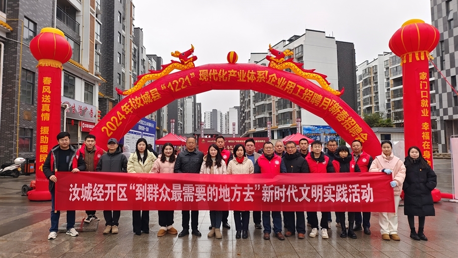 汝城：园区涌动“志愿红”