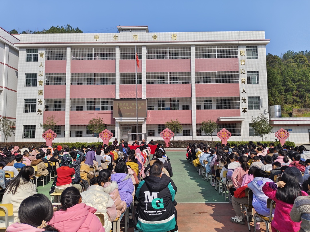 心有方圆 行有安全 | 南洞乡开展未成年人法制宣传教育活动