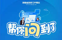 如何修改身份证姓名？帮你问到了！
