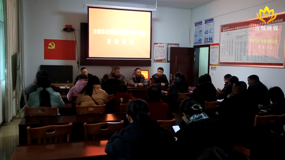 一本房产证 为民解心忧