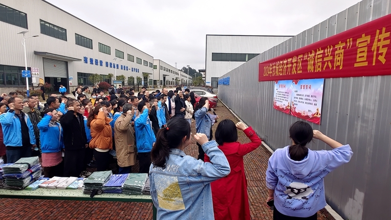 汝城经济开发区：让“信用”闪耀“园区”