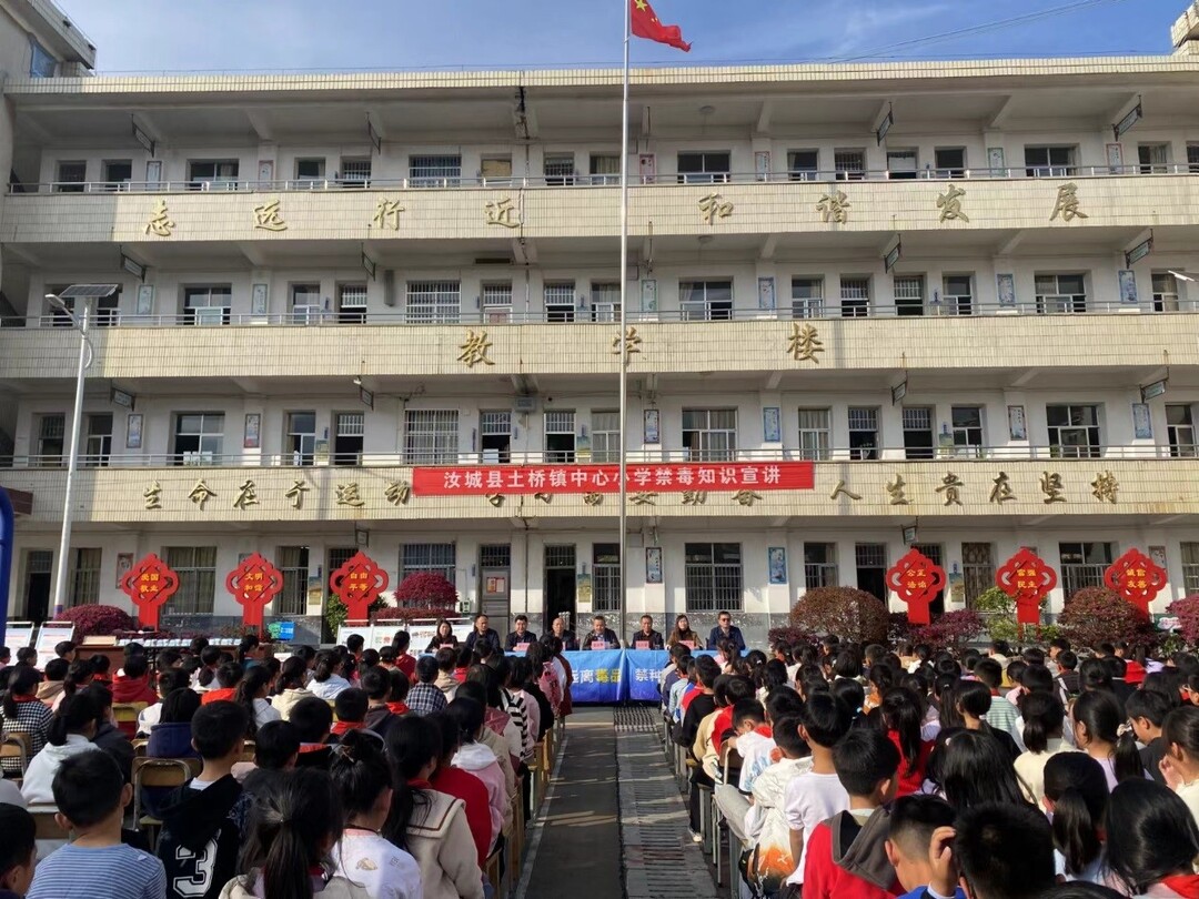 土桥镇：禁毒宣传进校园 学生成长无毒侵