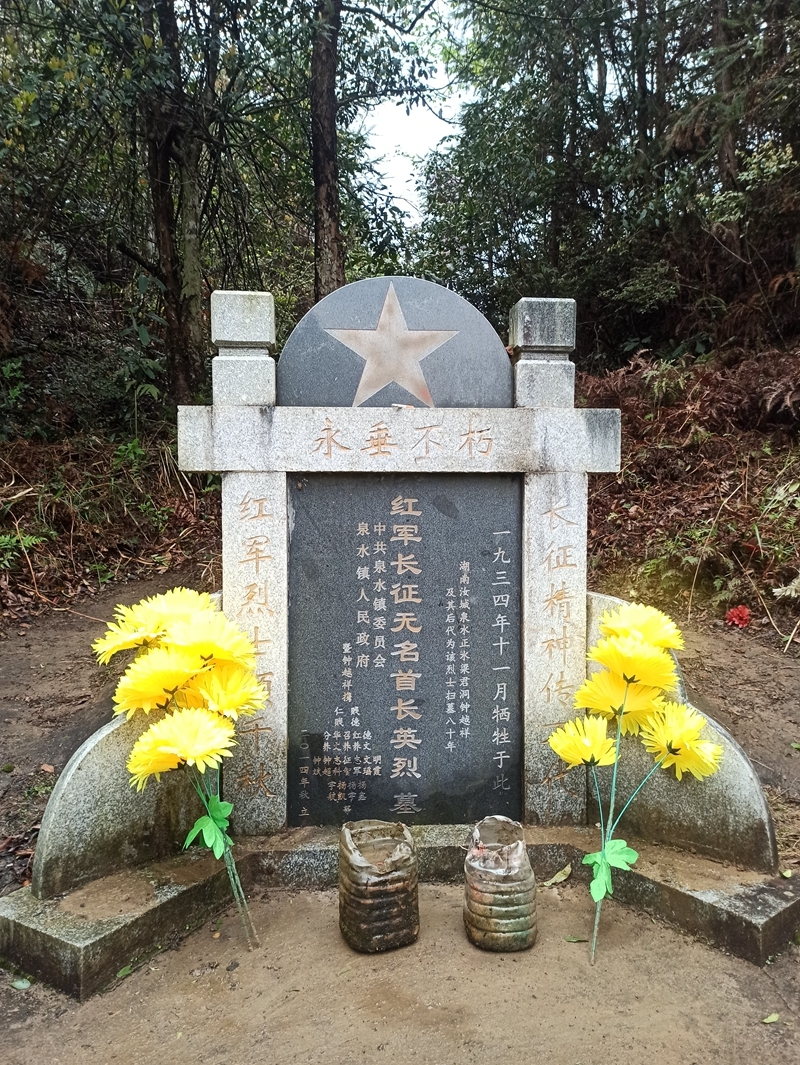 汝城县：弘扬革命传统 缅怀革命烈士
