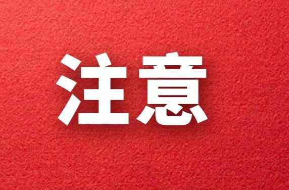 清明假期，严防溺水！这份防溺水安全指南家长快请查收！