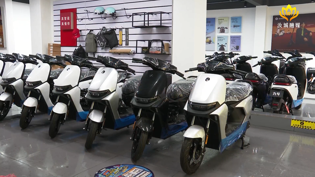 开展电动自行车专项整治 保障群众生命财产安全