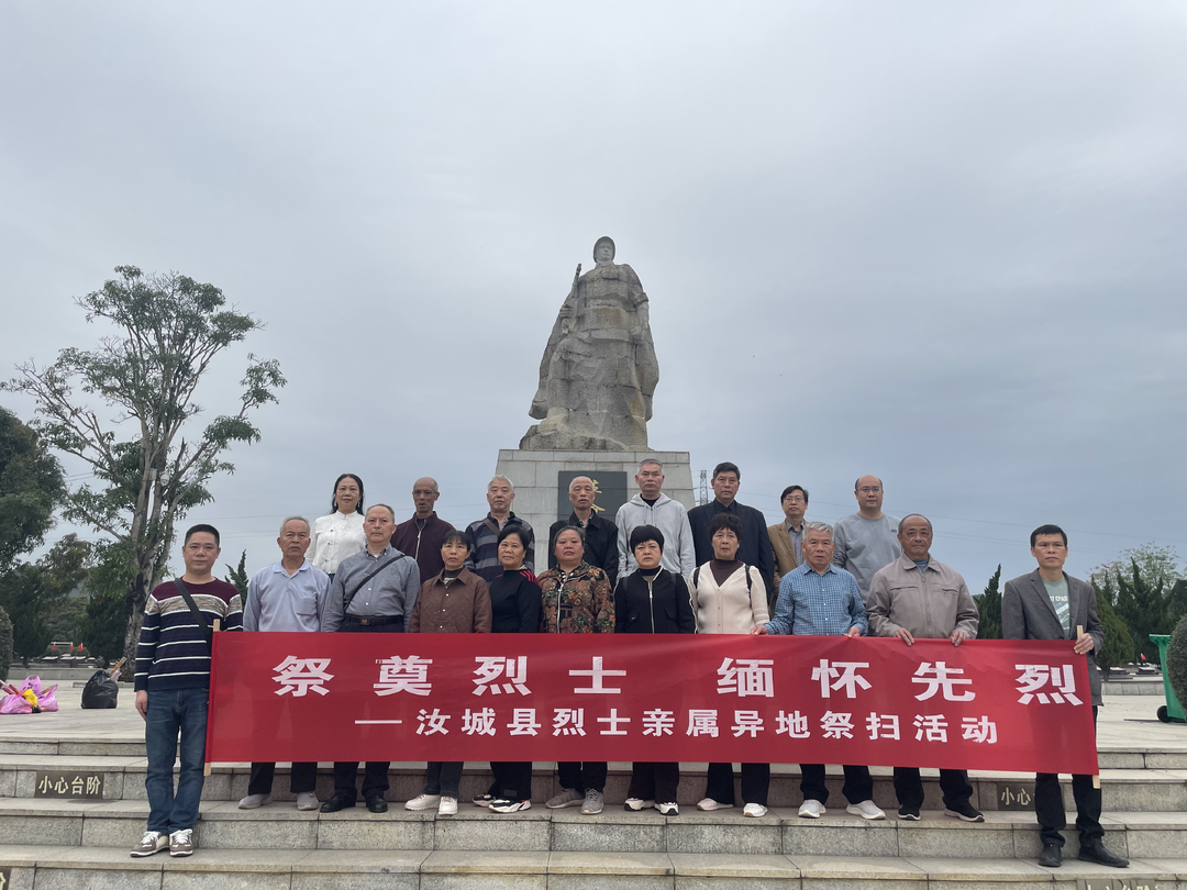 缅怀先烈忆初心  踔厉奋发担使命