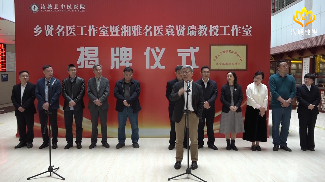 广聚乡贤名医人才 打造群众身边的“医靠”力量