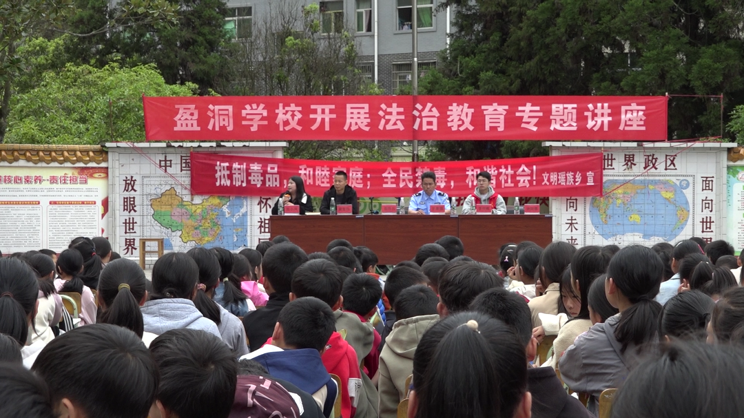 推进禁毒法治宣传 筑牢校园教育高墙
