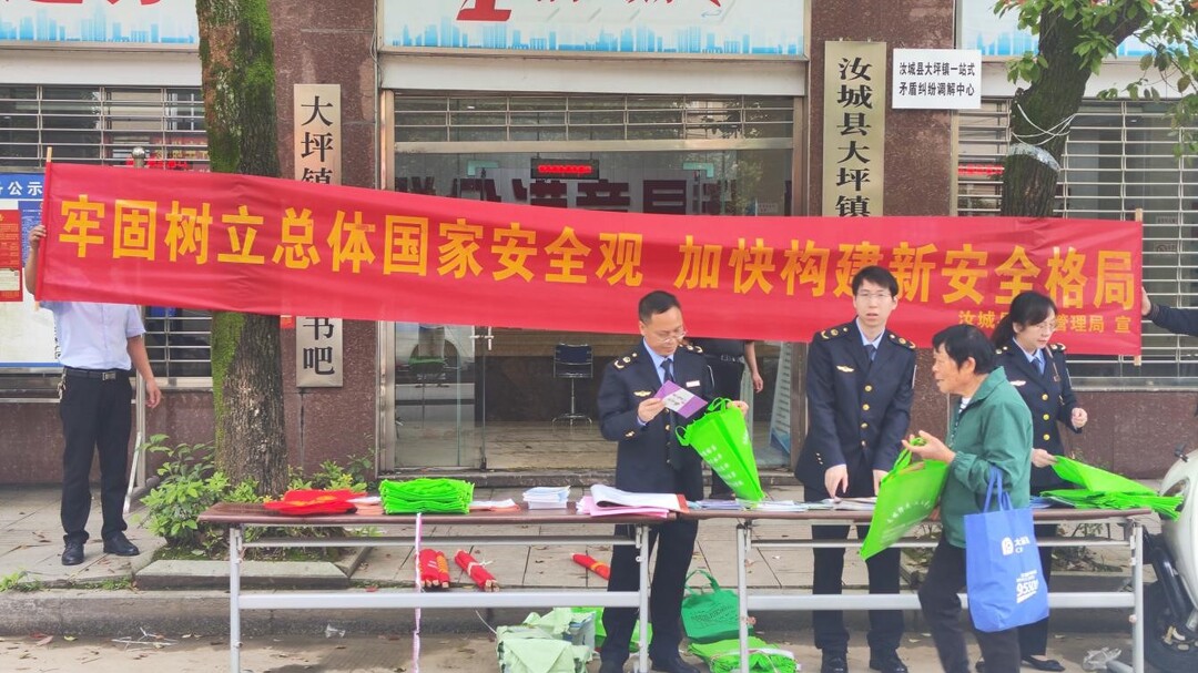 汝城县：开展全民国家安全教育日宣传活动