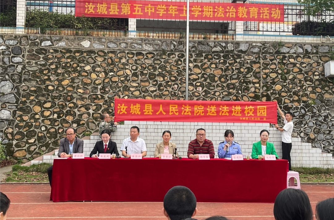 建法治校园  做无“毒”青年