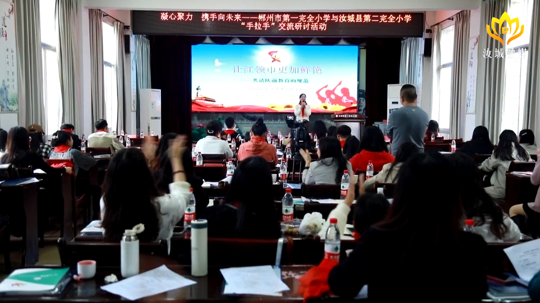 市一完小到我县二完小开展校际交流