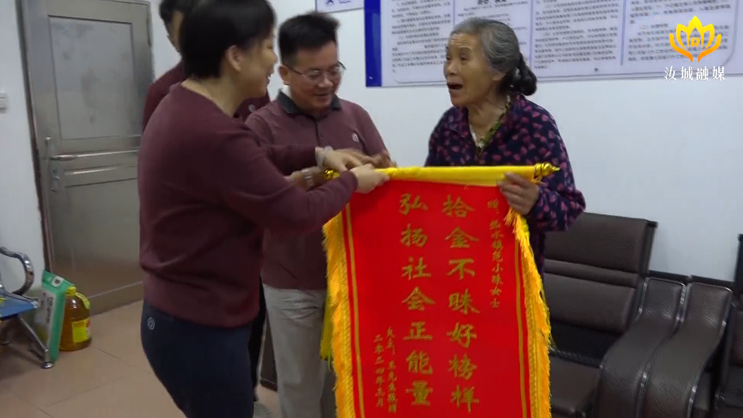 拾金不昧扬品德  “100℃”热情暖人心