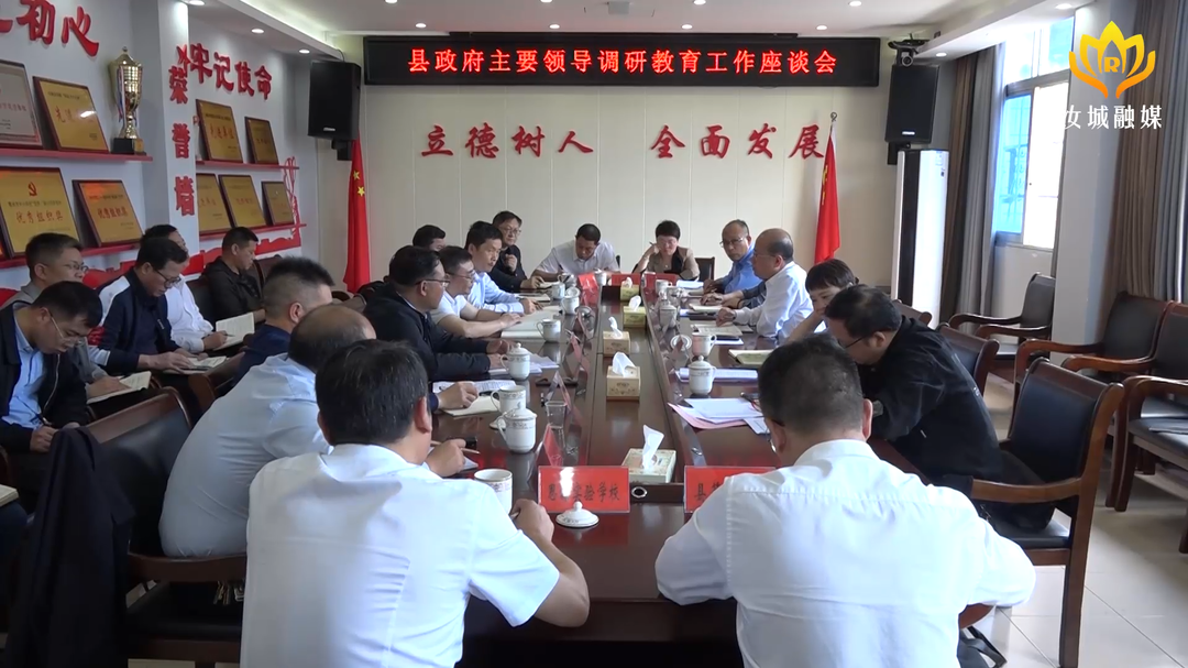 文建军调研教育工作：强化“五育”并举 推动教育全面发展