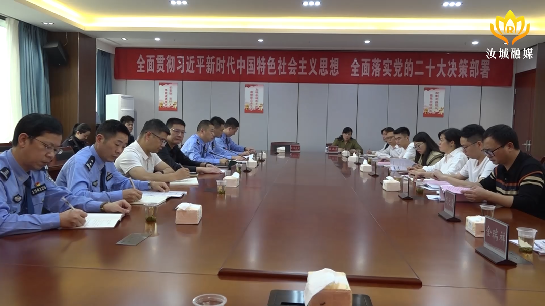 警企座谈 护航经济发展