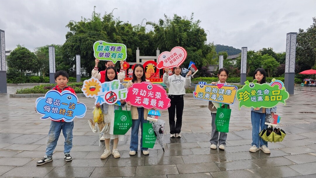 汝城县：积极开展“无毒生活”禁毒宣传活动
