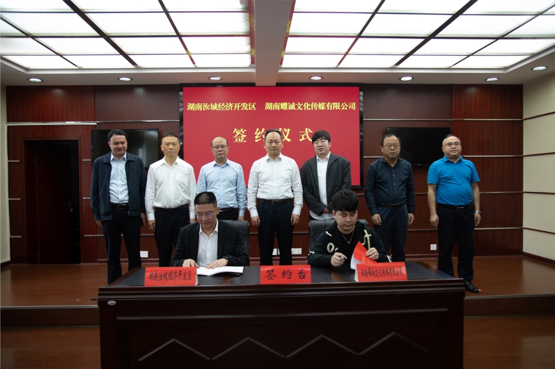 汝城县：乡友回归，以新质生产力引领文旅深度融合
